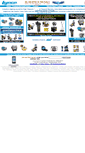 Mobile Screenshot of lyncopro.com